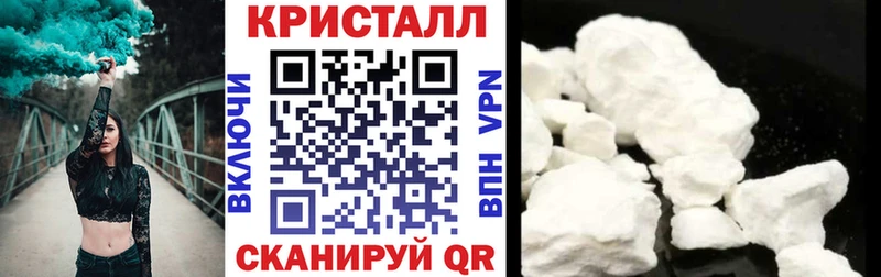 АМФЕТАМИН 98% мега зеркало Старый Крым