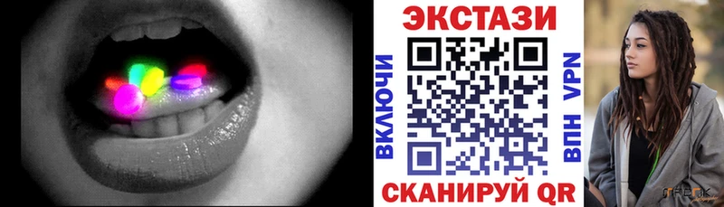 Ecstasy 250 мг  Старый Крым 
