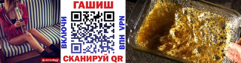 ГАШИШ Cannabis Старый Крым