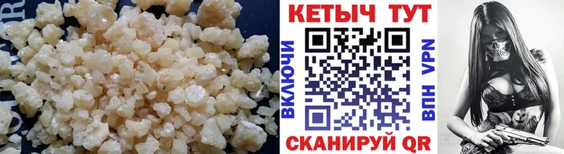 Кетамин VHQ  Старый Крым 