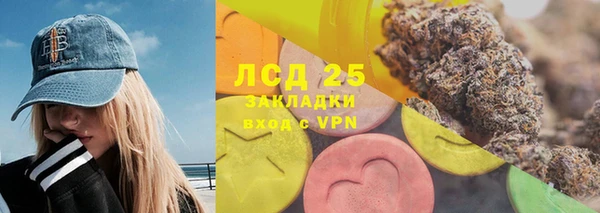 гашик Абинск
