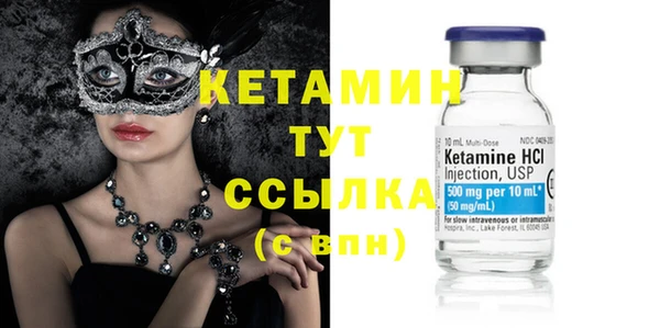 гашик Абинск
