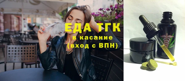 мяу мяу мука Пролетарск
