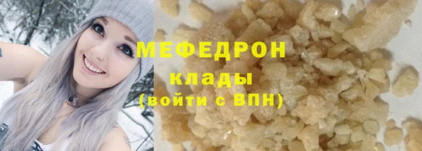 меф VHQ Абаза