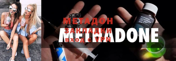 меф VHQ Абаза