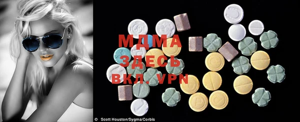 MDMA Premium VHQ Протвино