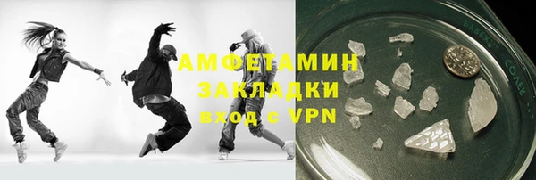 гашик Абинск