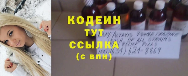 твердый Абдулино