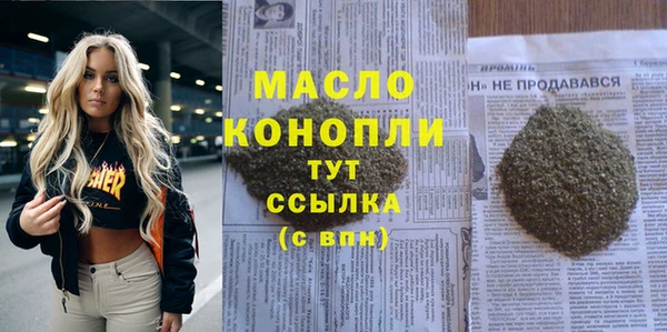 гашик Абинск