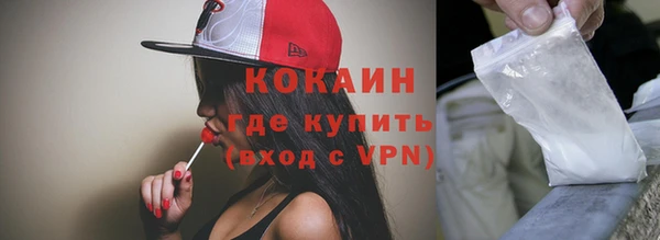 гашик Абинск