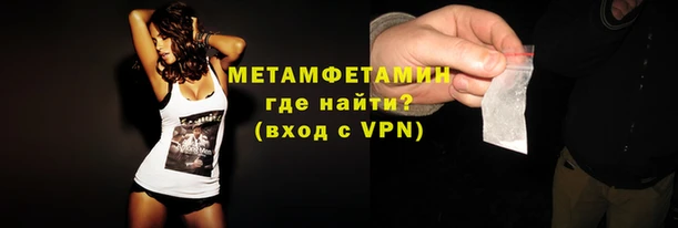 меф VHQ Абаза
