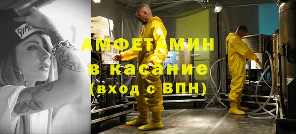 гашик Абинск