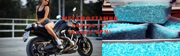 меф VHQ Абаза