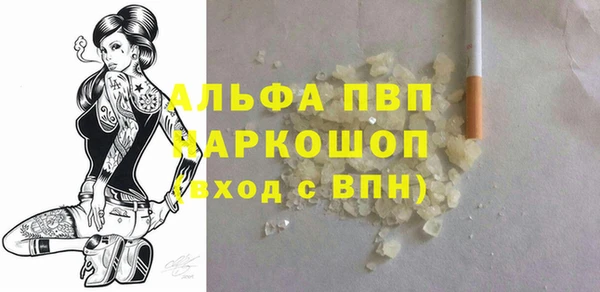 MDMA Premium VHQ Протвино