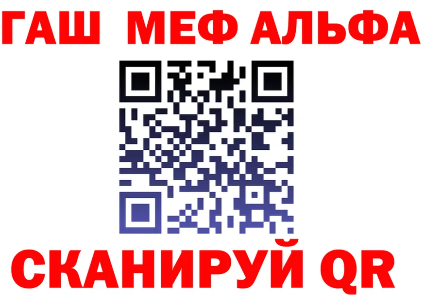 МЕФ VHQ зеркало площадка mega Старый Крым