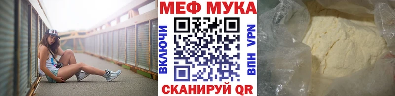 МЯУ-МЯУ кристаллы  закладка  Старый Крым 