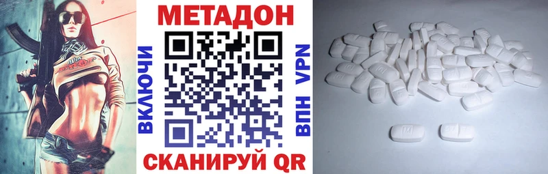 закладка  Старый Крым  Метадон мёд 