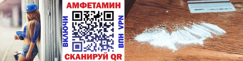 как найти закладки  Старый Крым  МЕТАМФЕТАМИН Methamphetamine 