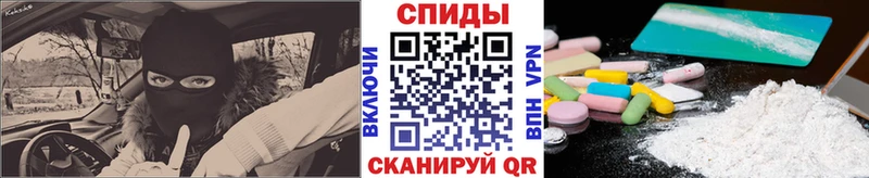 Метамфетамин Декстрометамфетамин 99.9% Старый Крым