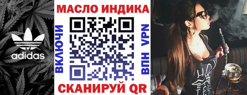 Дистиллят ТГК гашишное масло  Старый Крым 