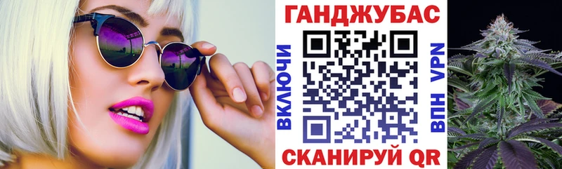 Канабис конопля Старый Крым